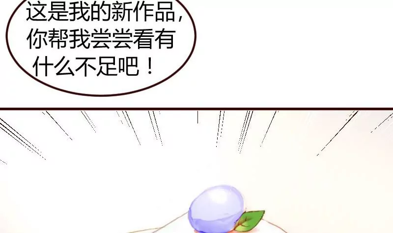 第3话 三少爷的爱好(1/2)-第3话