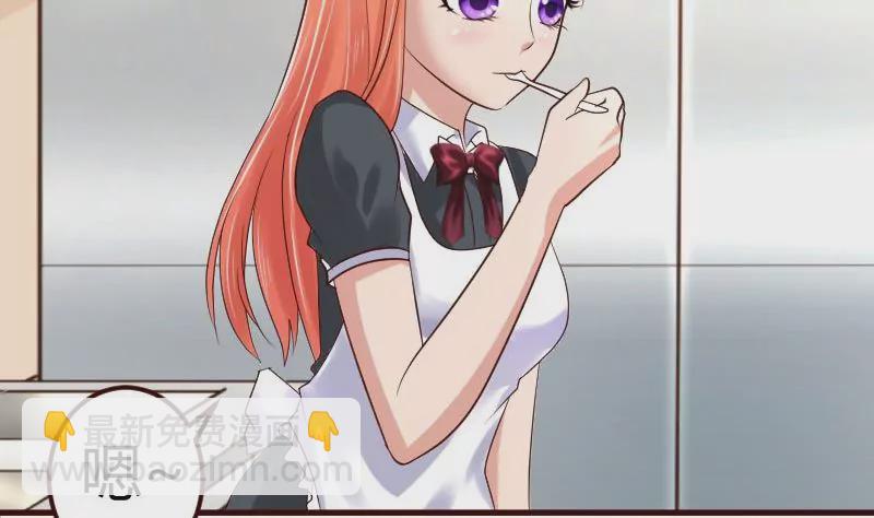 第3话 三少爷的爱好(1/2)-第3话