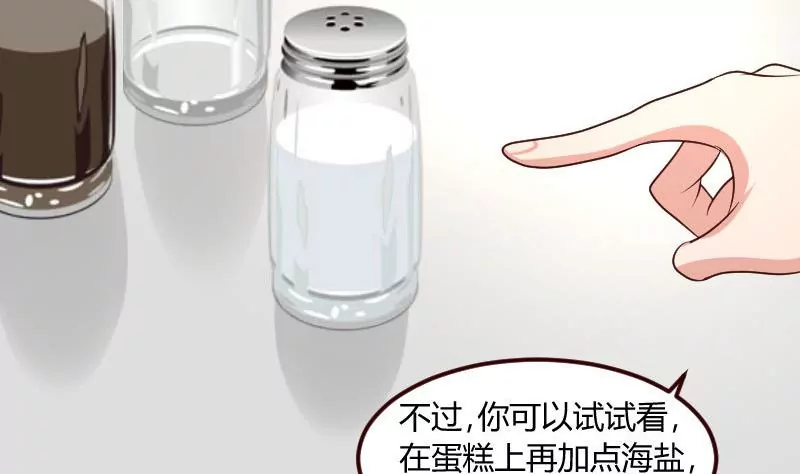 第3话 三少爷的爱好(1/2)-第3话