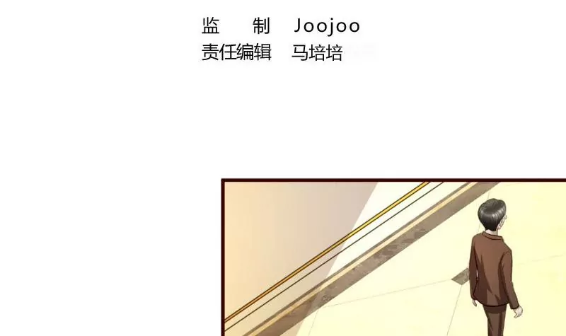 第3话 三少爷的爱好(1/2)-第3话