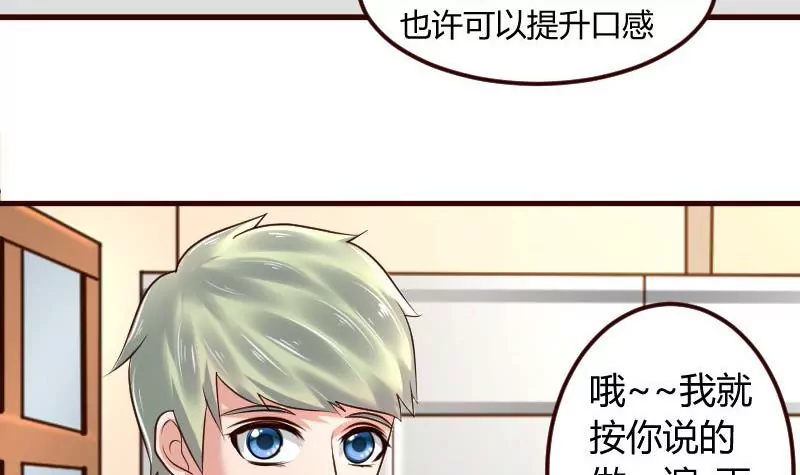 第3话 三少爷的爱好(1/2)-第3话