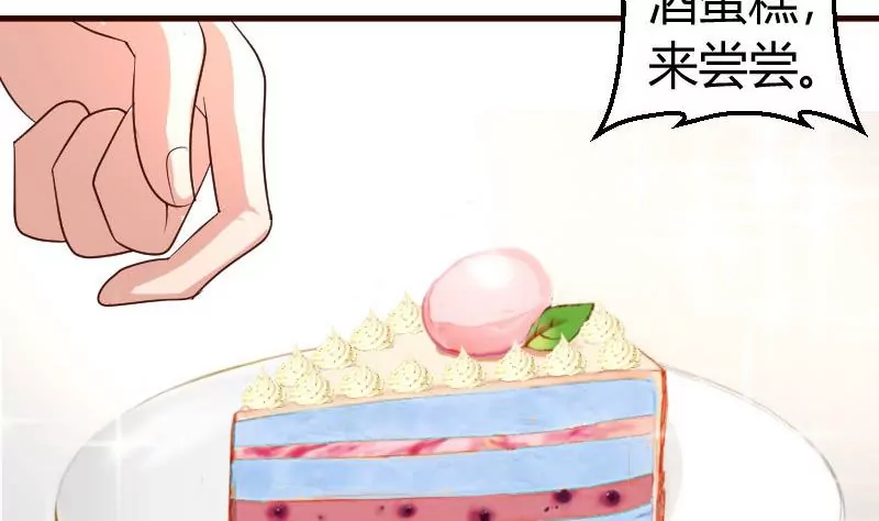 第3话 三少爷的爱好(1/2)-第3话