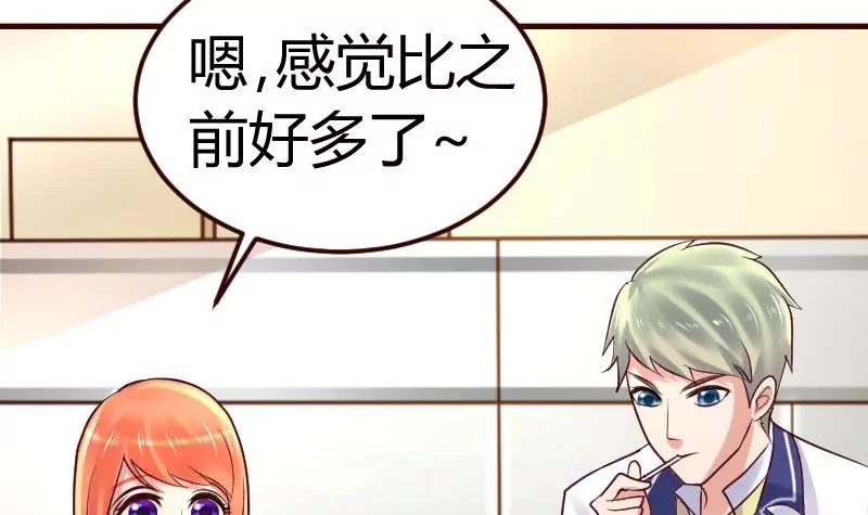 第3话 三少爷的爱好(1/2)-第3话