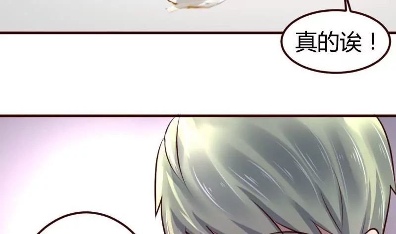 第3话 三少爷的爱好(1/2)-第3话