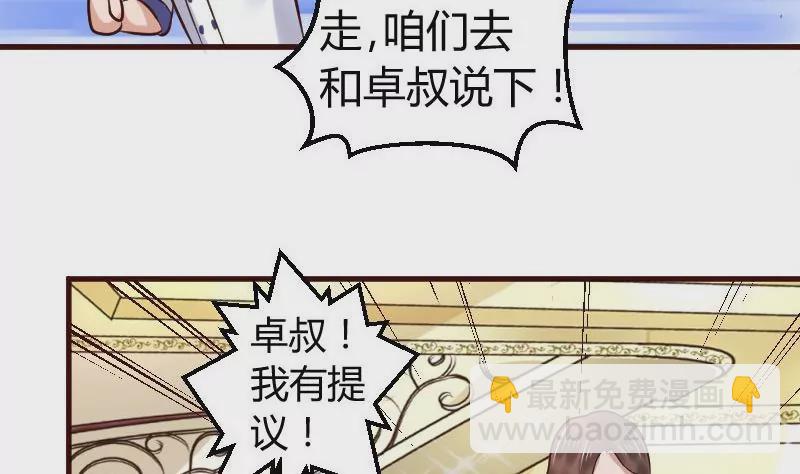 第3话 三少爷的爱好(1/2)-第3话