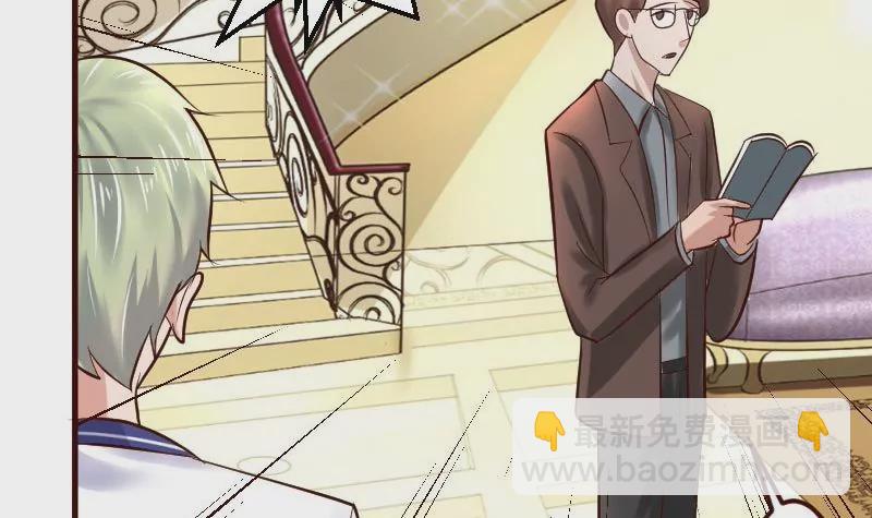 第3话 三少爷的爱好(1/2)-第3话