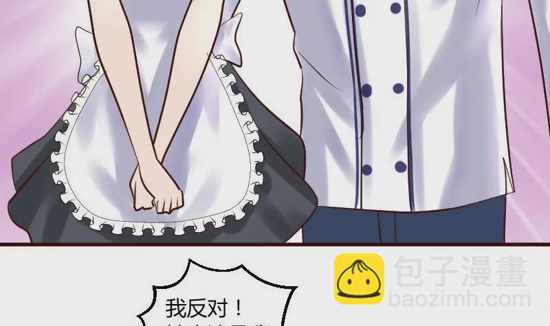 第3话 三少爷的爱好(1/2)-第3话