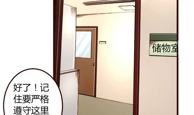 第3话 三少爷的爱好(1/2)-第3话