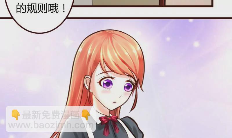 第3话 三少爷的爱好(1/2)-第3话