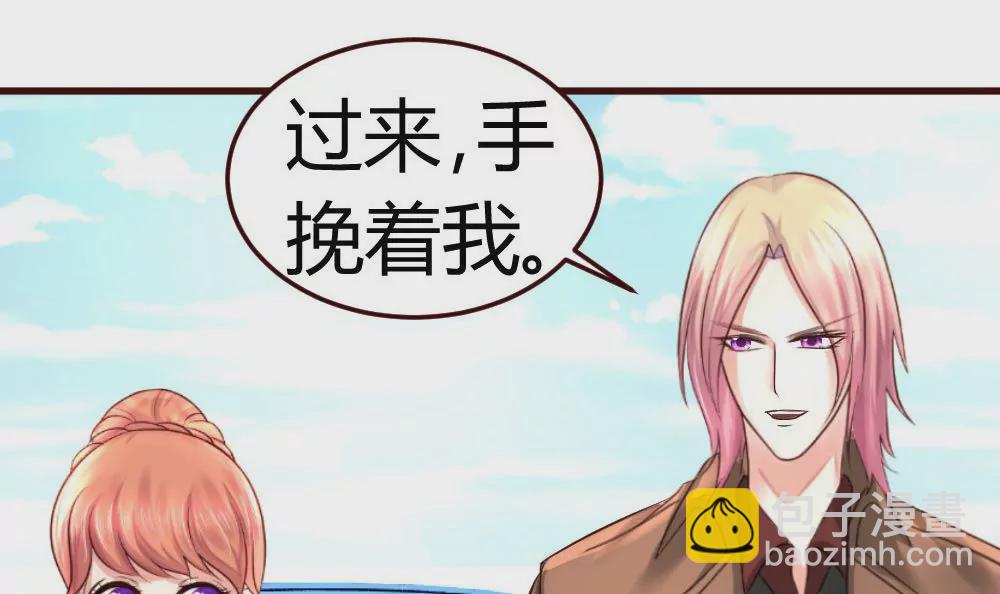 第21话 设下圈套-第21话