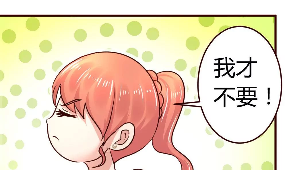 第21话 设下圈套-第21话