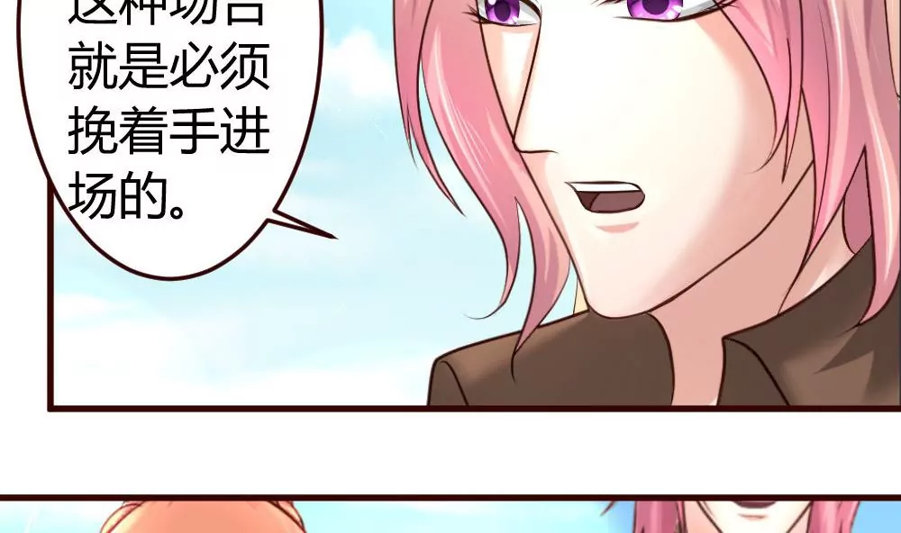 第21话 设下圈套-第21话