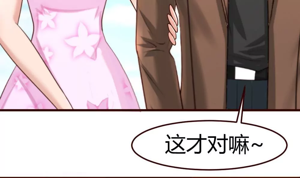 第21话 设下圈套-第21话