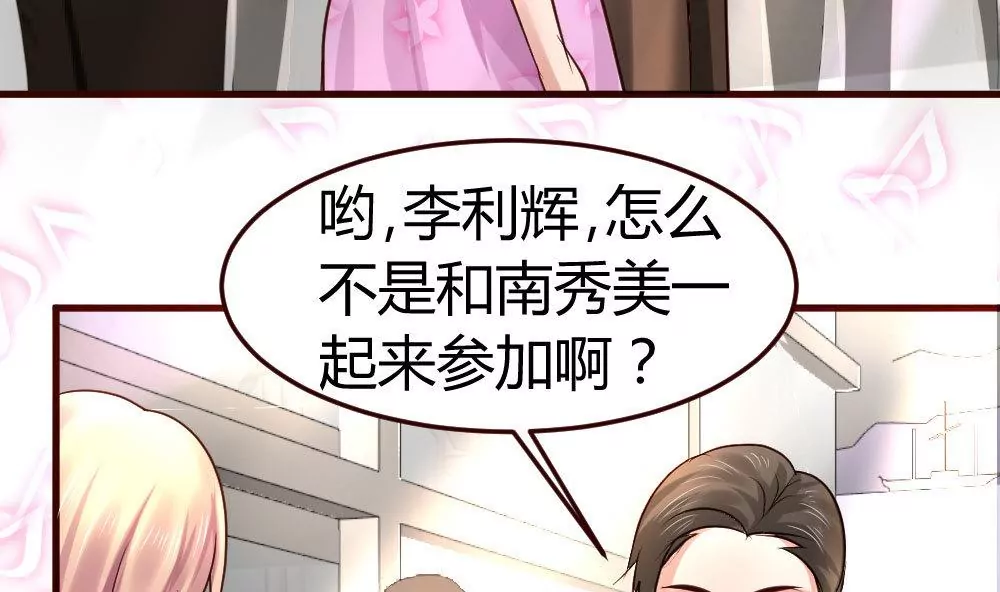 第21话 设下圈套-第21话