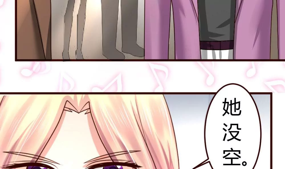 第21话 设下圈套-第21话