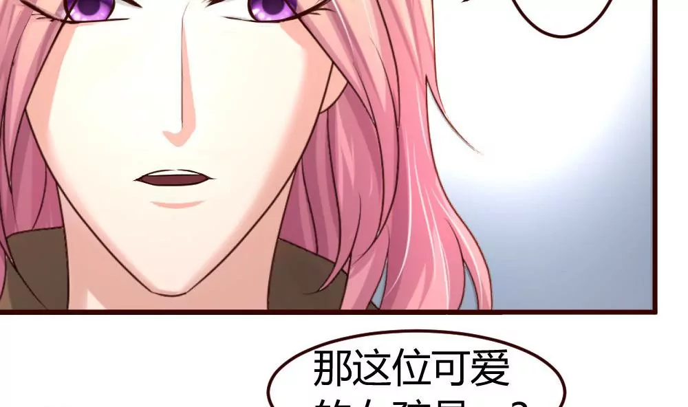 第21话 设下圈套-第21话