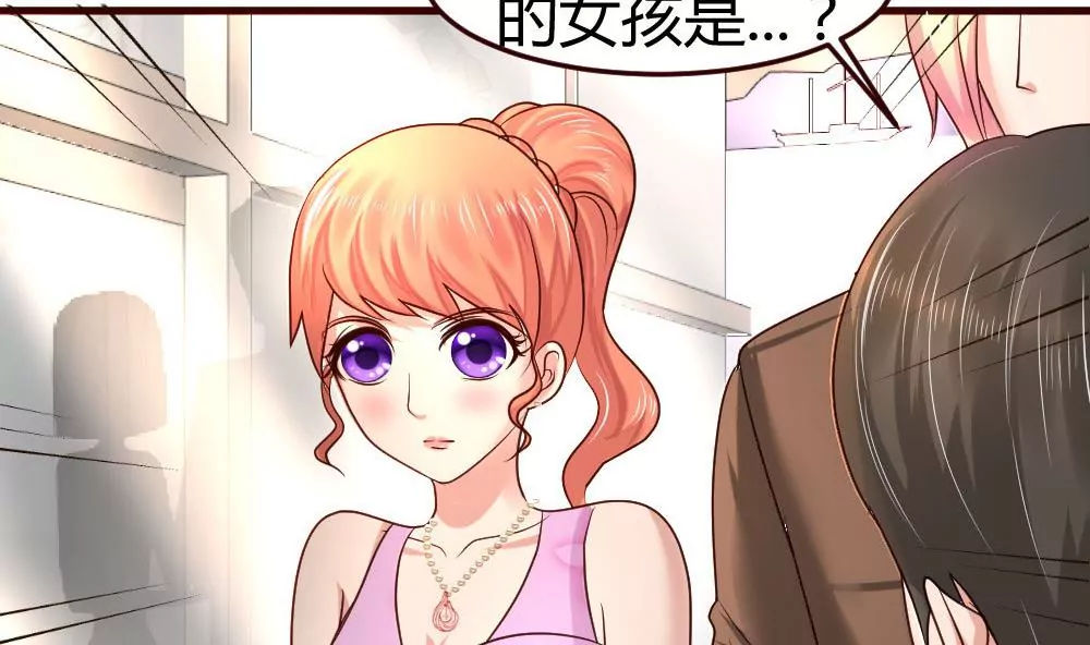 第21话 设下圈套-第21话