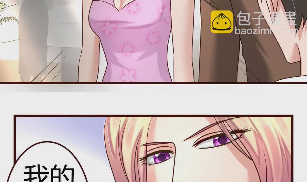 第21话 设下圈套-第21话