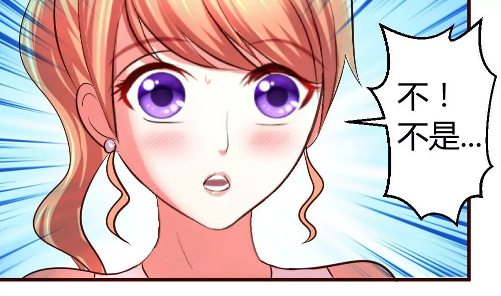 第21话 设下圈套-第21话