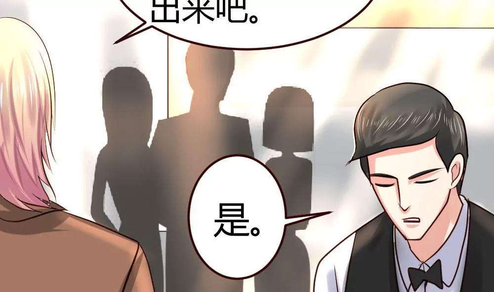 第21话 设下圈套-第21话