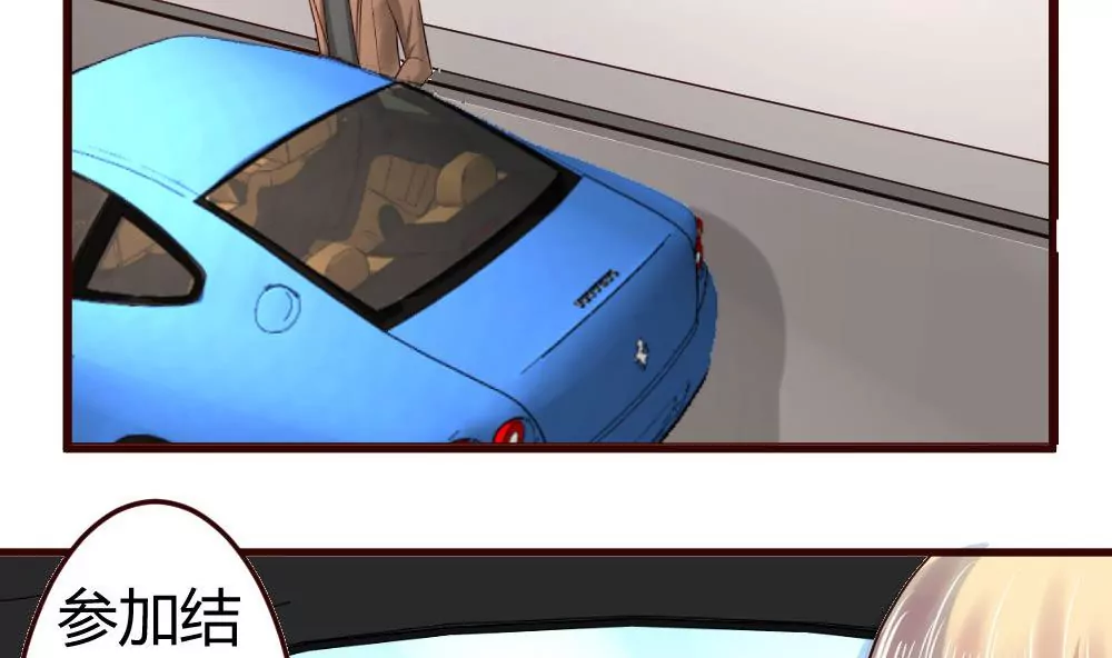 第21话 设下圈套-第21话