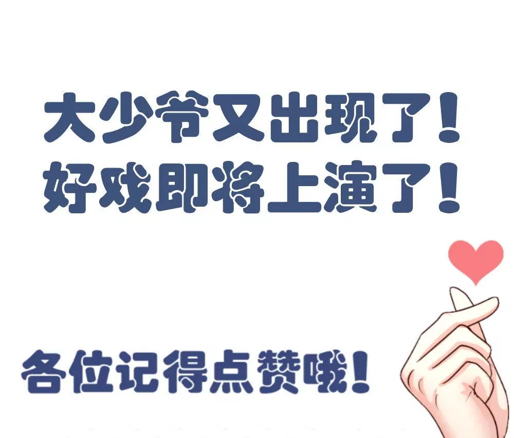 第21话 设下圈套-第21话