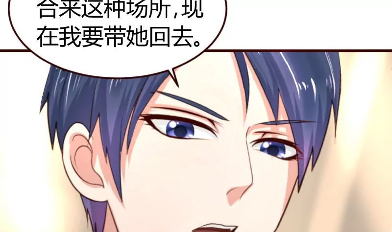 第23话 赶走利辉-第23话