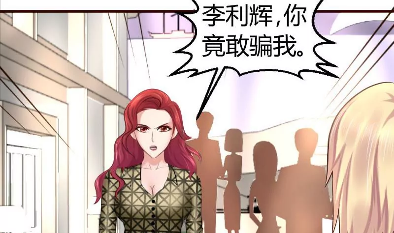 第23话 赶走利辉-第23话