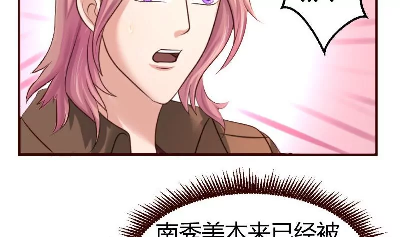 第23话 赶走利辉-第23话