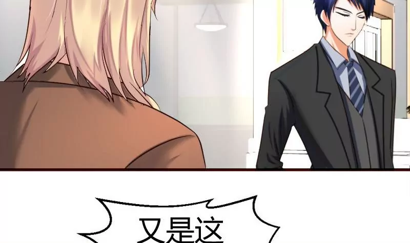 第23话 赶走利辉-第23话