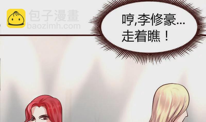 第23话 赶走利辉-第23话