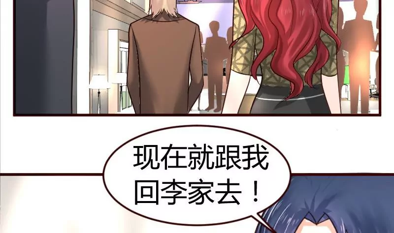 第23话 赶走利辉-第23话