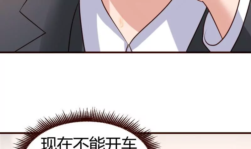 第23话 赶走利辉-第23话