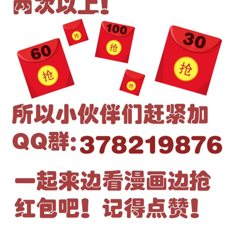 第23话 赶走利辉-第23话