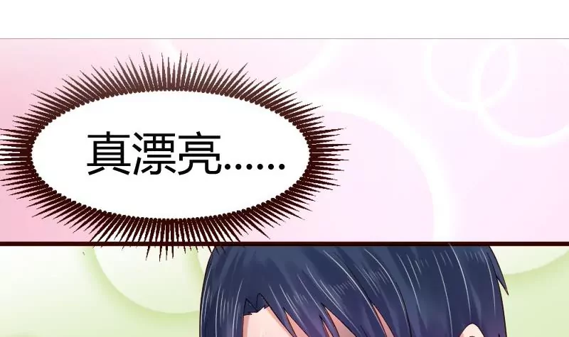 第25话 哈哈-第25话