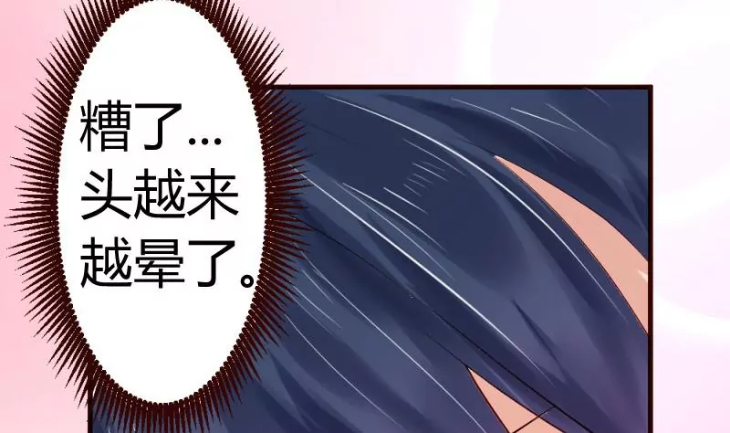 第25话 哈哈-第25话