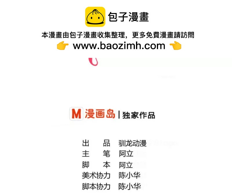 第25话 哈哈-第25话