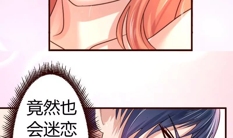 第25话 哈哈-第25话