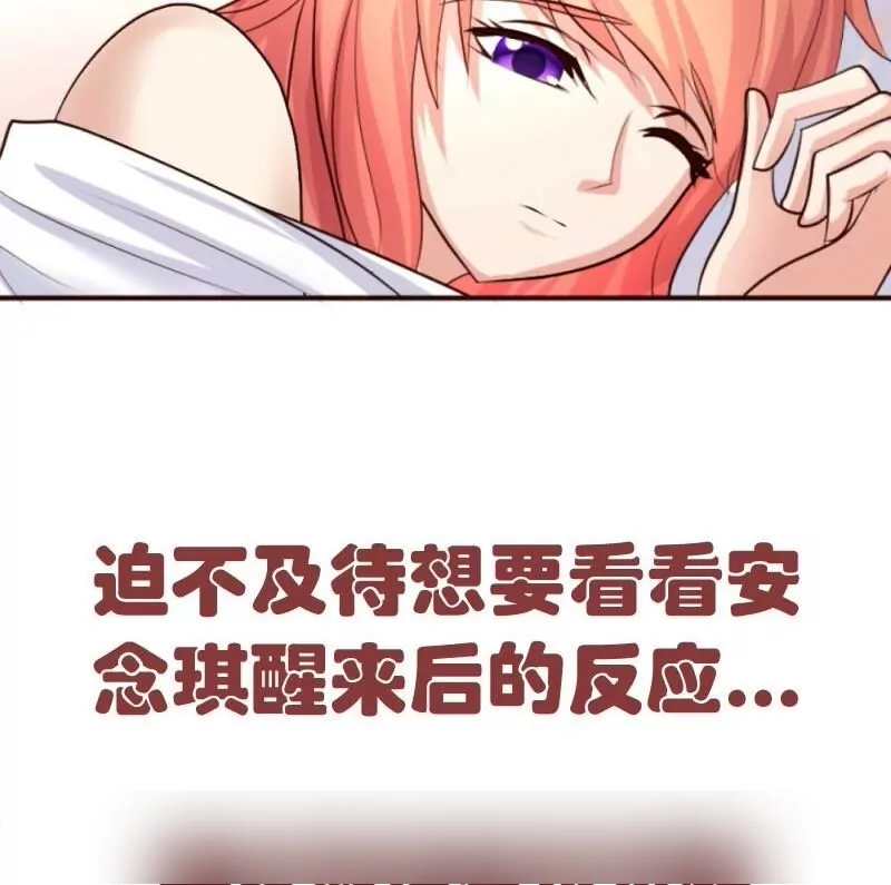 第25话 哈哈-第25话