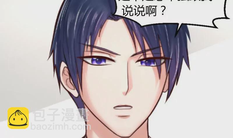 第27话 换工作-第27话