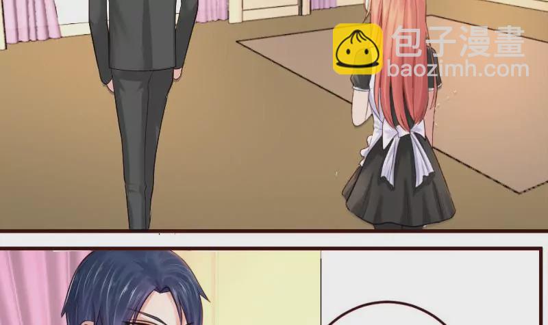 第27话 换工作-第27话