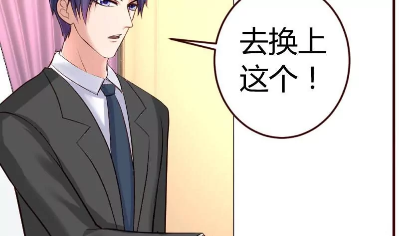 第27话 换工作-第27话