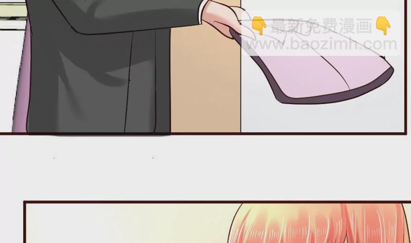 第27话 换工作-第27话