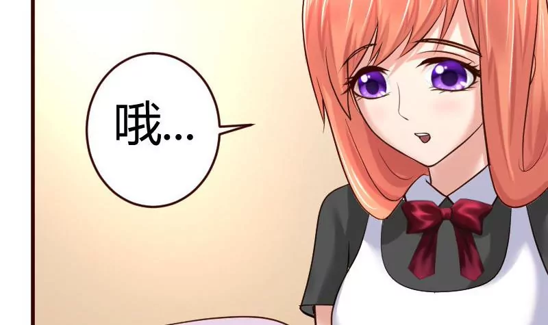 第27话 换工作-第27话