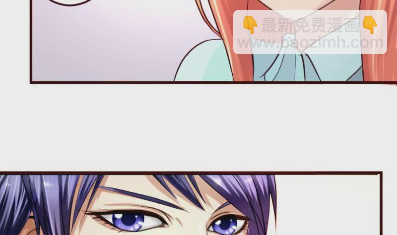 第27话 换工作-第27话