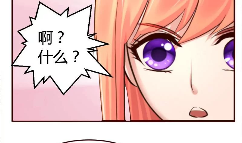 第27话 换工作-第27话