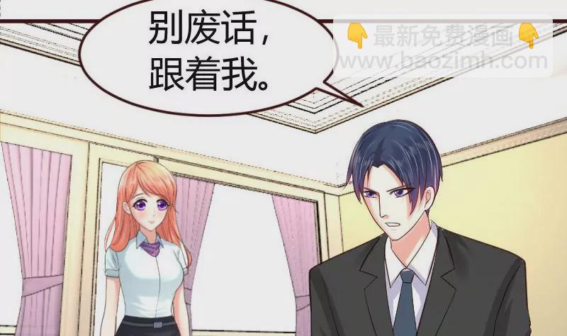 第27话 换工作-第27话