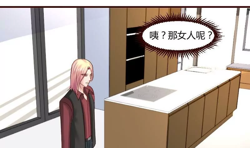 第29话 调查身世-第29话