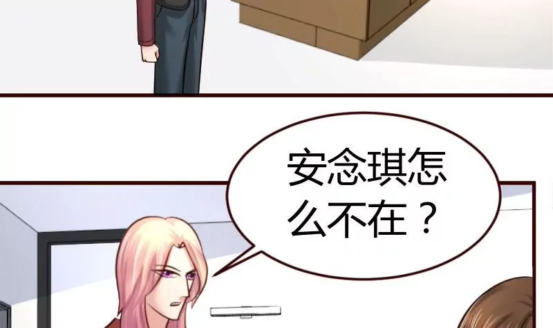 第29话 调查身世-第29话