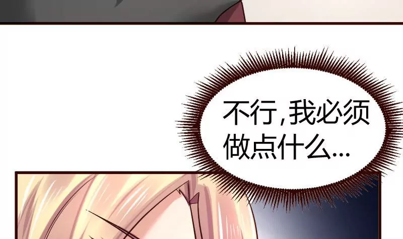 第29话 调查身世-第29话